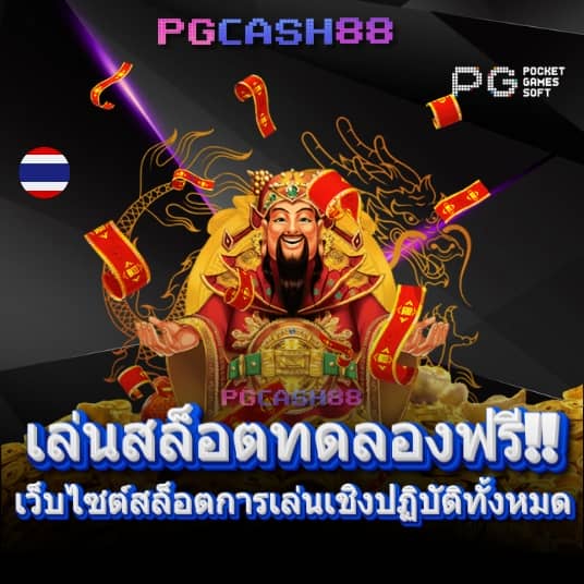 ตารางฟุตบอลวันนี้